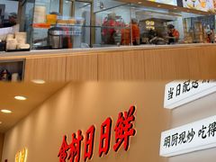 -老盛昌(梅陇店)