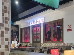 -马路牙子烧烤音乐酒馆(望京店)