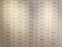 -北京鲁迅博物馆(北京新文化运动纪念馆鲁博馆区)