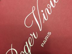 -Roger Vivier(北京SKP店)