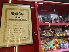 -天天玩X秋葉原日系动漫游戏中心