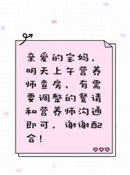 -琅悦月子会所(香格里拉旗舰店)