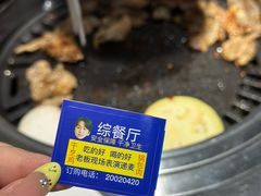 -33韩式自助烧烤(环城南路店)
