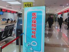-哈尔滨市民大厦