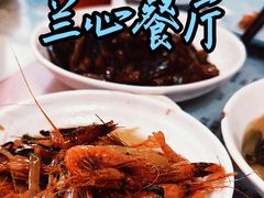 -蘭心餐厅(进贤路店)