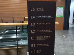 -砂之船奥莱(南京江宁店)