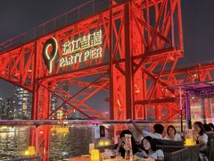 -BJM CLUB·宾酌·江景西餐吧(琶醍店)