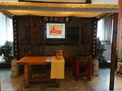 门面-老边饺子馆(中街店)