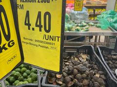 -NSK Trade City(Kuchai Lama)