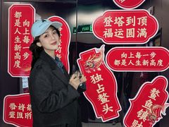 -龙塔