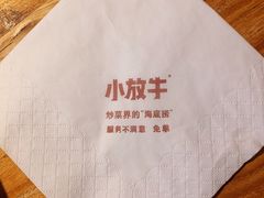 -小放牛炒菜馆(中山路乐汇城店)