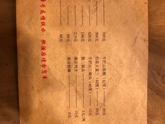 菜单-金生隆(六铺炕店)