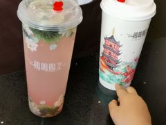 -鸡鸣赐茶(鸡鸣寺路店)