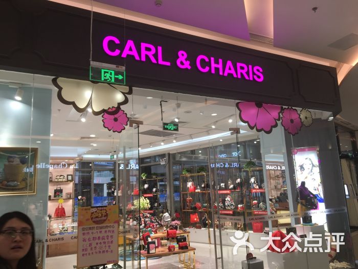 carl&charis图片 第5张