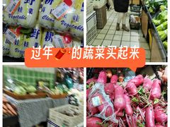 -利群商厦(台东店)