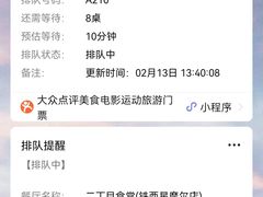 -二丁目食堂(铁西星摩尔店)