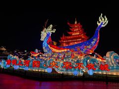 -清明上河园