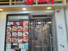 -永安咖啡室