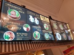 菜单-小北饵块&饵丝之滇(南锣鼓巷店)