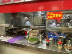 -舒记粉店(七星路店)