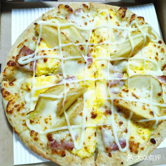 慕玛披萨(轻纺城店)