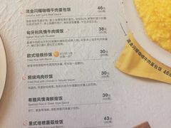 菜单-必胜客(华邦银泰店)