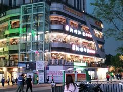 -阿嫂印象·民间江湖菜(大学城店)