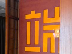 -端艾堂·SPA·艾灸(鸳鸯006店)