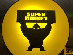 -超级猩猩健身·团课(高新园大冲商务中心二店)