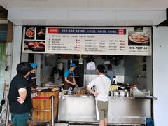 -尚食卢记烧饼(凤凰路总店)