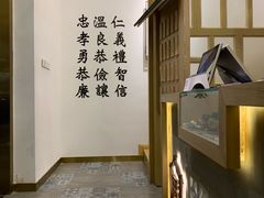 -厝内小眷村(东二环泰禾店)