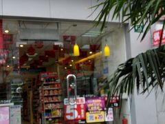 门面-喜士多便利店(打浦店)