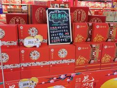 -家乐福(四元桥购物中心店)