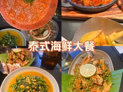 -Ameigo梅果·云贵川bistro(长宁来福士店)