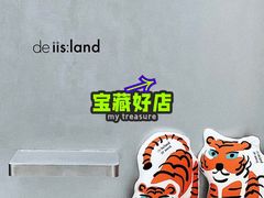 -iis:land(万菱汇店)