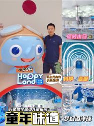 -嗨贝天地(济南万象城店)