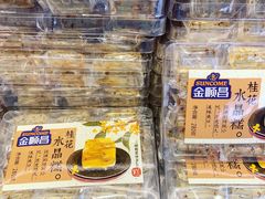 桂花水晶糕-金顺昌桂林桂花伴手礼(正阳一店)