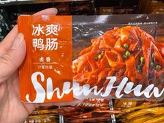 -郴州特产舜华临武鸭(郴州西站店)