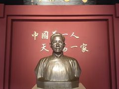 -蔡元培故居