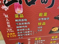 -炙忧烤肉屋(中国铁建广场店)