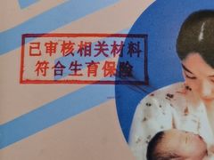 -南方医科大学深圳医院