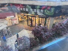 -I-YOU面缘·仁和新城店