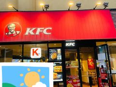 门面-肯德基(洛川店)