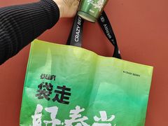 -莓超疯(百源店)