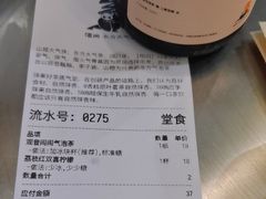 -喧闹·东方大气茶(鹅岭二厂店)