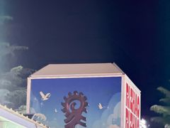 -大学城夜市