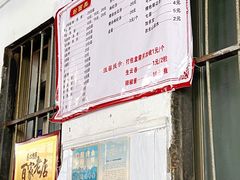 -陈记饮食店(菜园墩店)