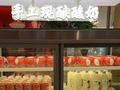 -老碗会(汕头万象城店)