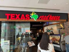 -Texas Roadhouse(世纪汇广场店)