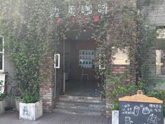 -边渡咖啡烘焙店(昙华林店)